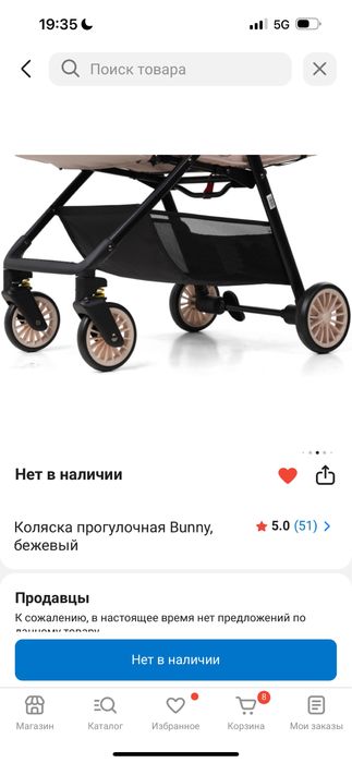 Продам коляску б/у в отличном состоянии