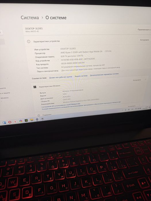 Игровой ноутбук acer nitro