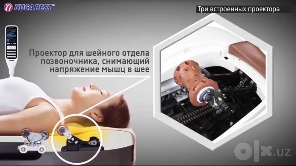 Нуга Бест массаж аппарати N-5 (Жанубий Корея)