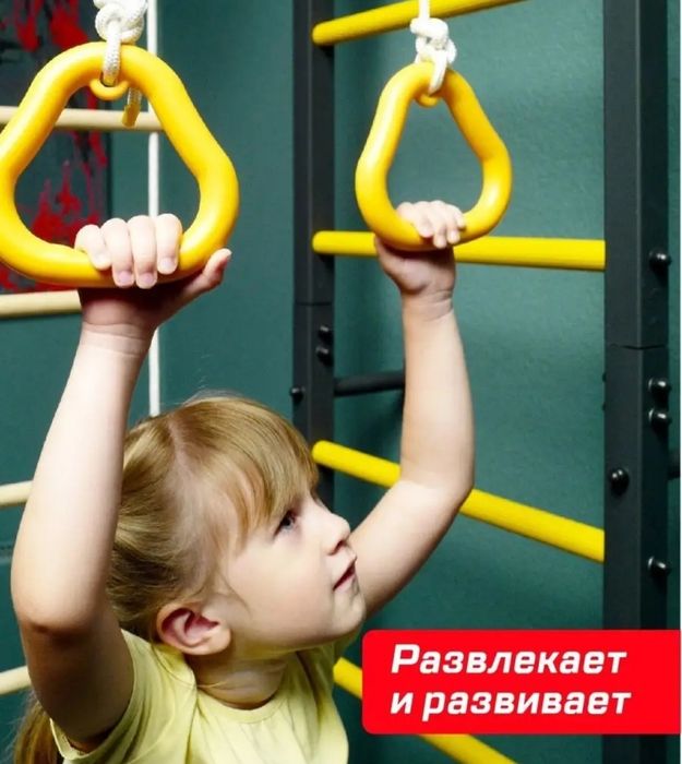 Шведская стенка. НОВАЯ