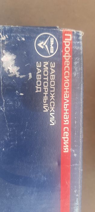 Продам комплект ГРМ змз.