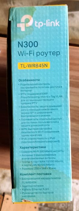 Продам роутер TPS