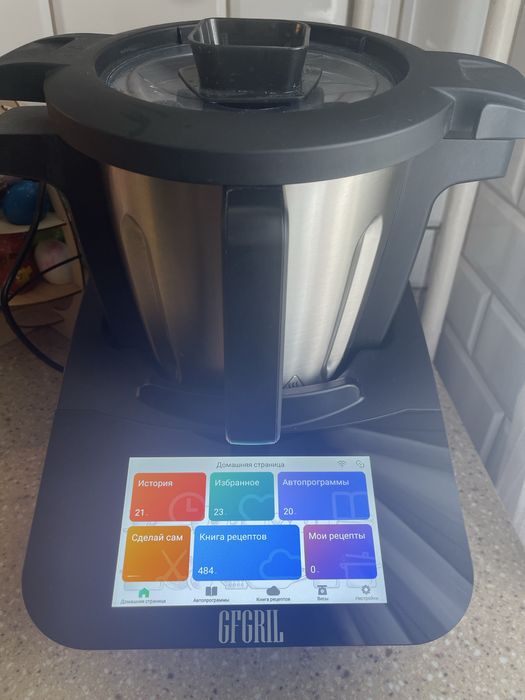 Кухонный робот 17 в 1