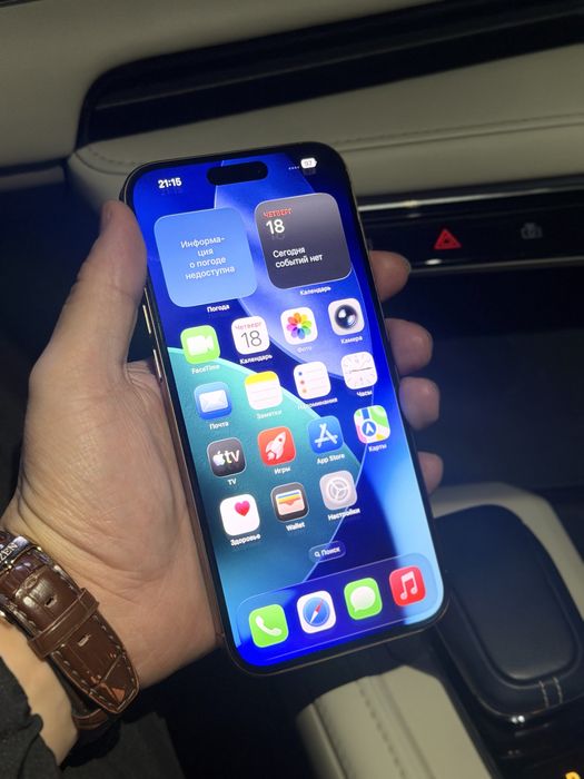 Продам Айфон 16 про макс