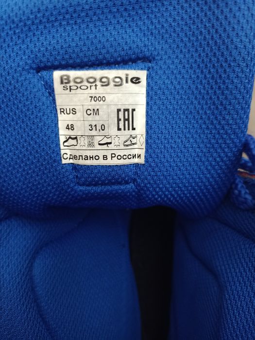 Продам самбовки 48 размера