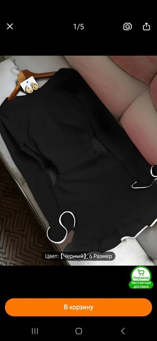 Новое платье продам