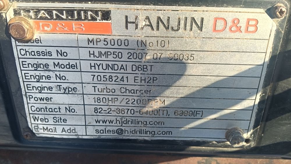 Продам ГНБ с навигатором