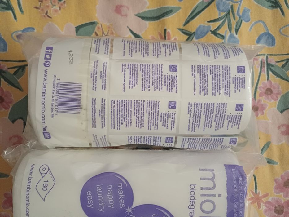 Bambino Mio подложки за многоктатни пелени 3 опаковки