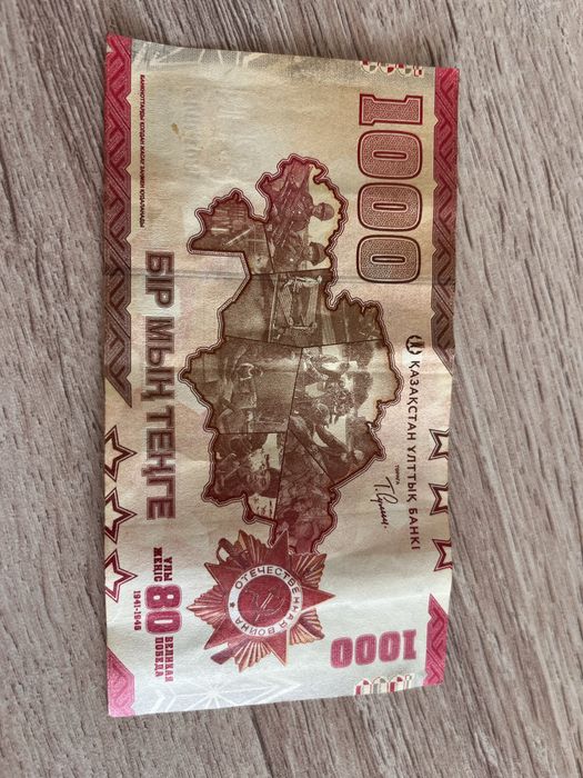 Продается Великий победа 80х