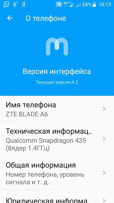 Чехол ZTE Blade A6