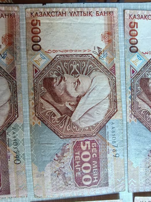 Продам купюры 1999 + 2001