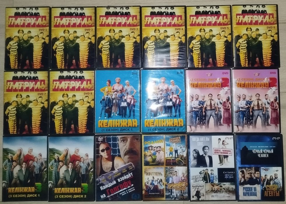 Dvd диски с новыми фильмами