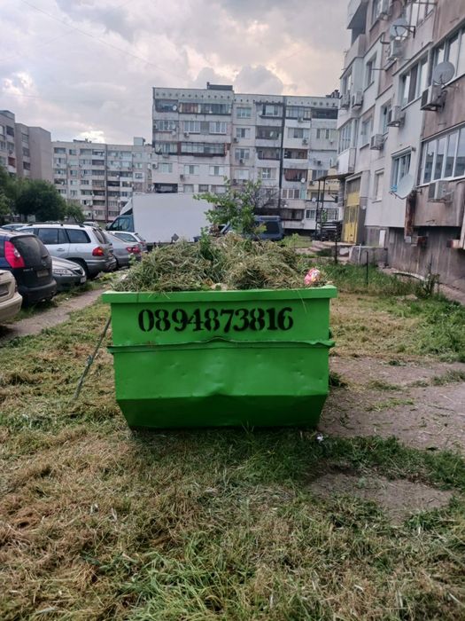 Контейнери под наем