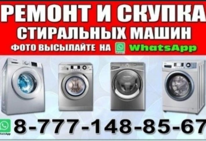 ремонт холодильников