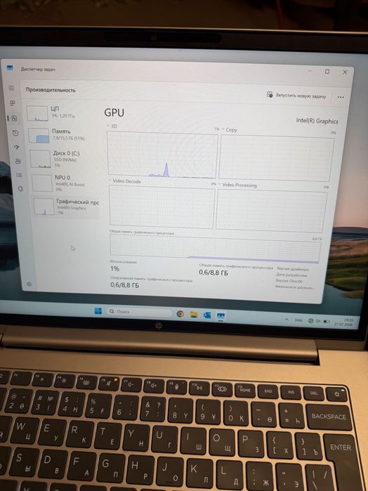HP ProBook 440 G11, Intel Core Ultra 7