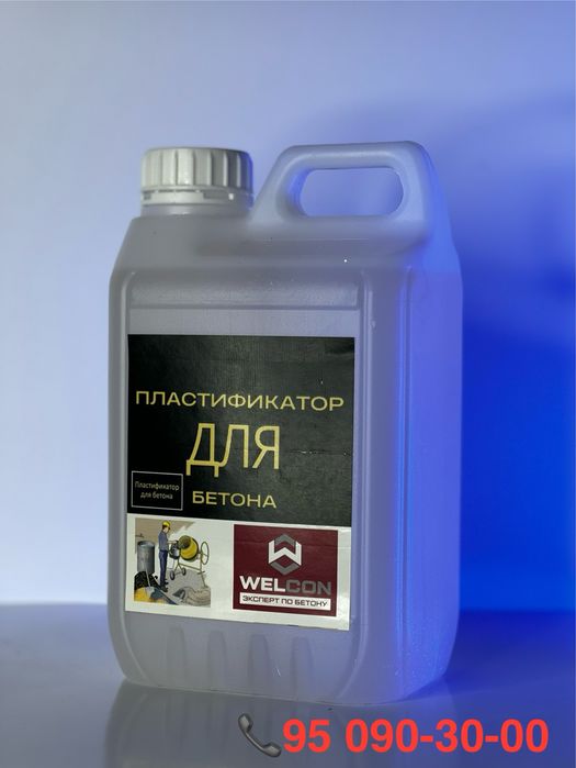 Beton uchun kimyoviy qo'shimchalar