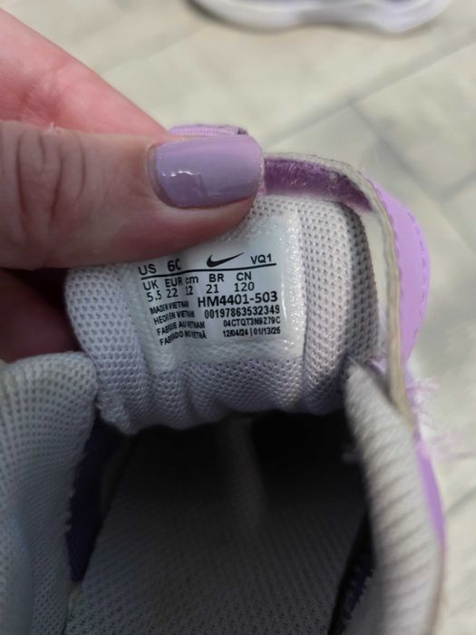 Маратонки за момиче