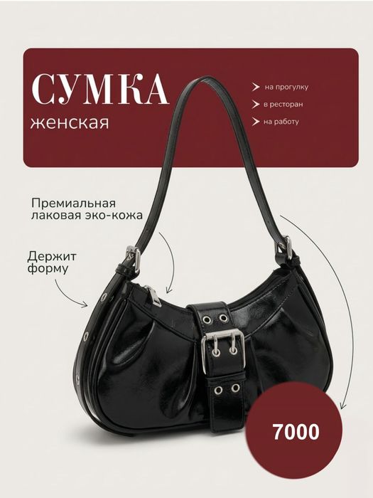 Продам сумка очень хорошем качество