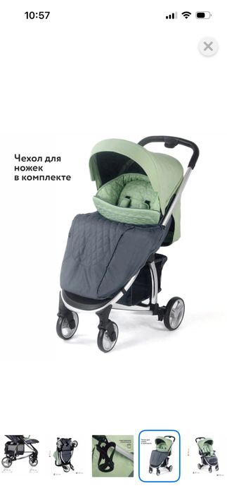 Коляска прогулочная BABIYON 20000теңге