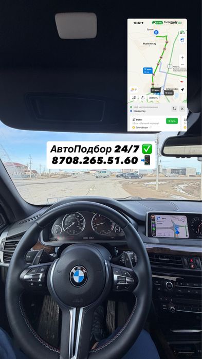 АвтоПодбор Актау |АвтоЭкспер Актау