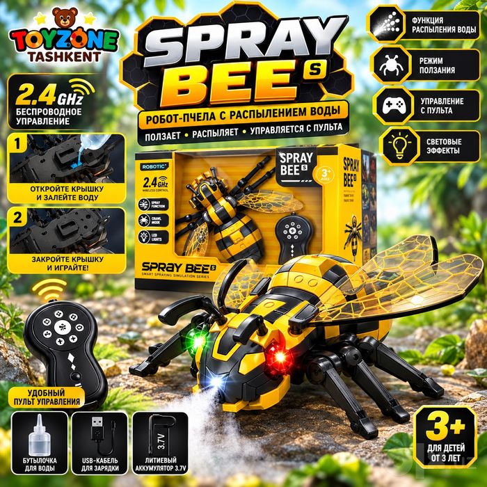 Радиоуправляемая игрушка «Робот-пчела» SPRAY BEE