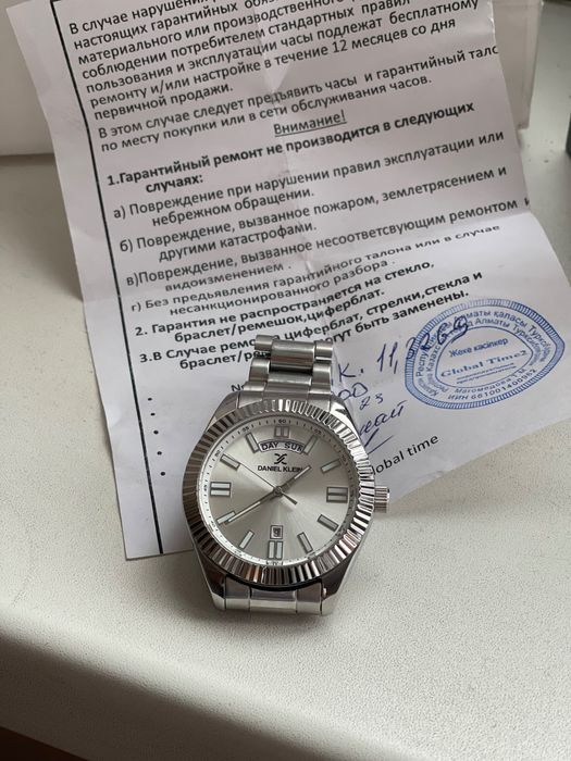 Часы Daniel Klein