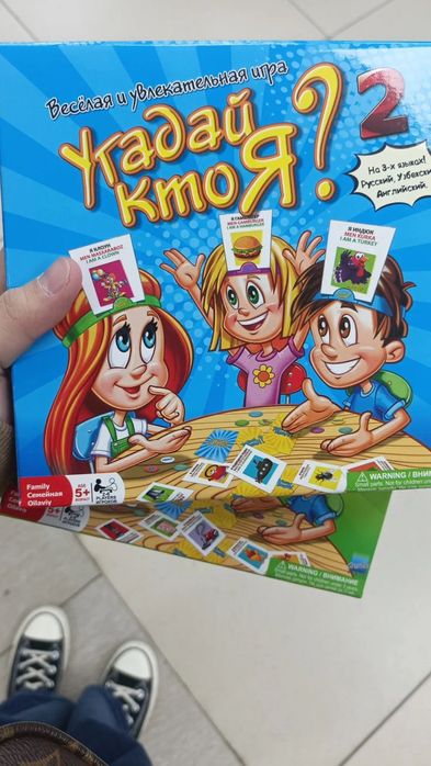 Игрушки новые не тронутые