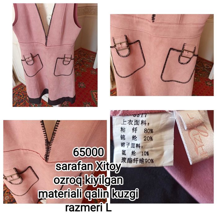 Аёллар кийими сотилади