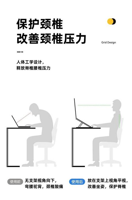 Подставка для ноутбука, планшетов