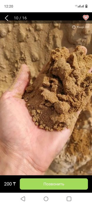 Соль техническая