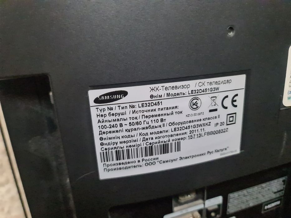 Телевизор самсунг