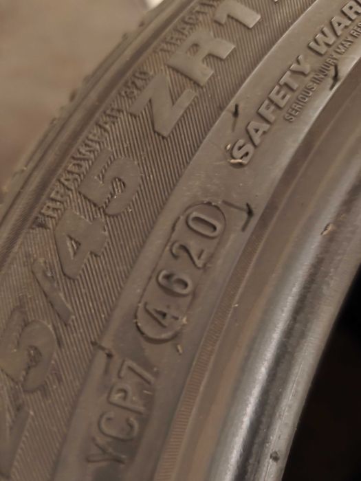 Летни гуми Kumho Ecsta 225 45 17