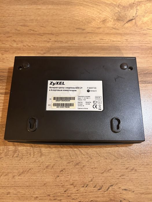 ADSL-модем; ADSL-роутер