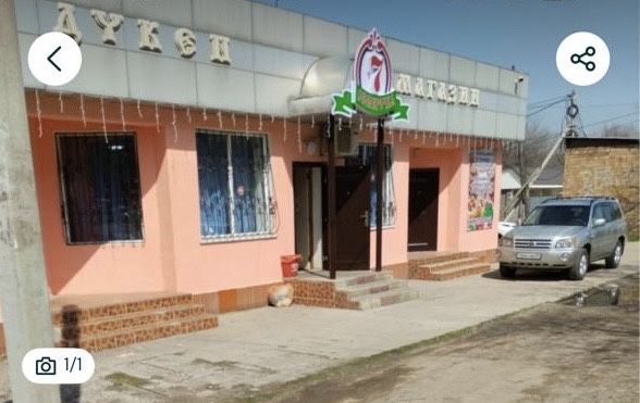 Помещение в аренду