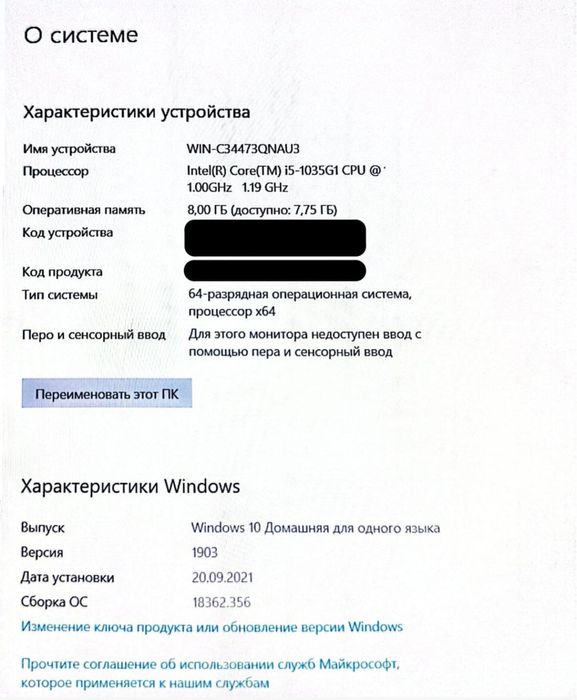 Lenovo IdeaPad 3 (core i5)