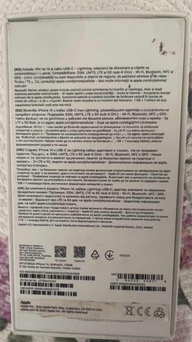 Iphone 14 || 128 gb