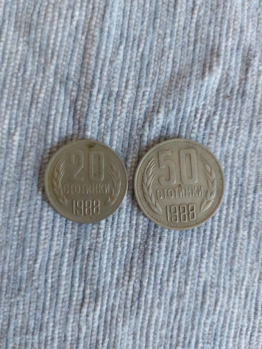 Продавам стари български монети