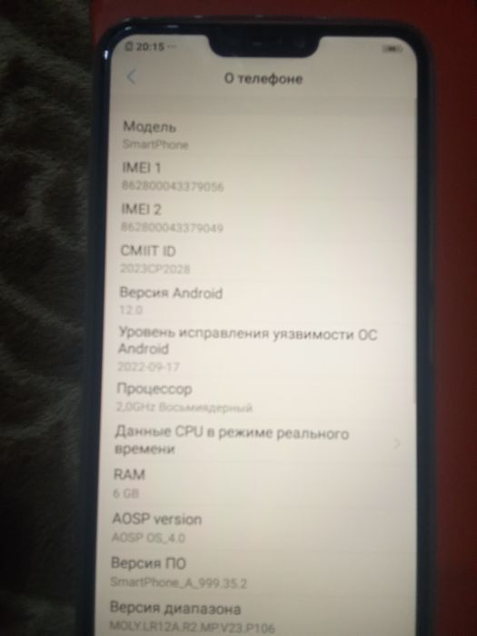 Продам новый телефон