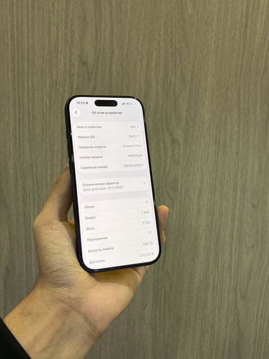 Iphone 17 Pro 256GB 98%