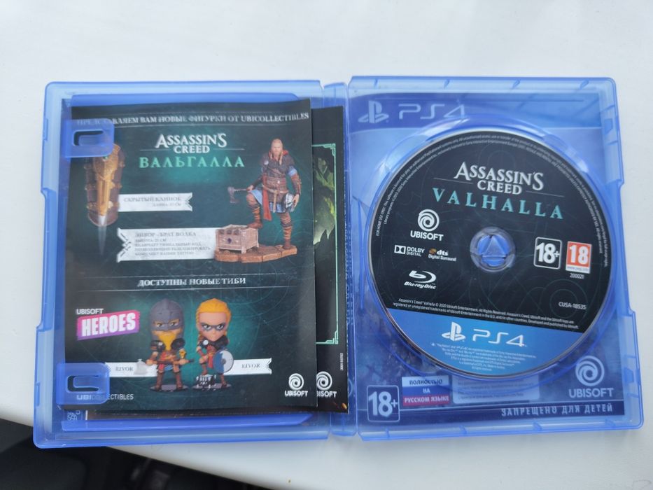 Assassin's creed Valhalla. Ps4,ps5