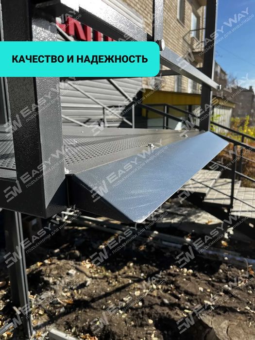 Вертикальные подъемники для инвалидов (г. Шымкент)