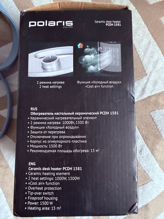 Polaris нагревательный элемент/ обогреватель