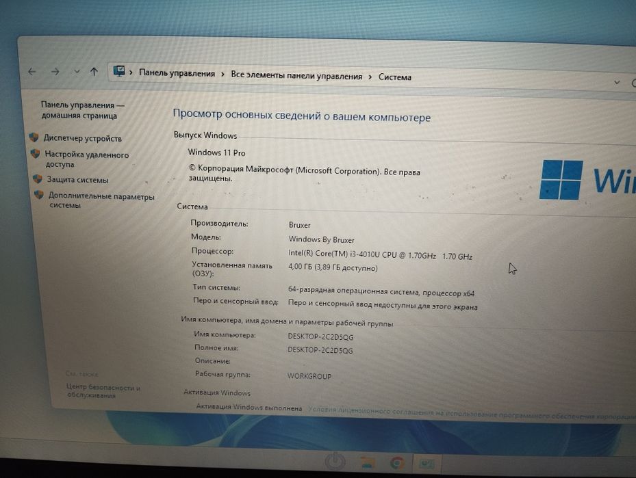 Продам ноутбук asus