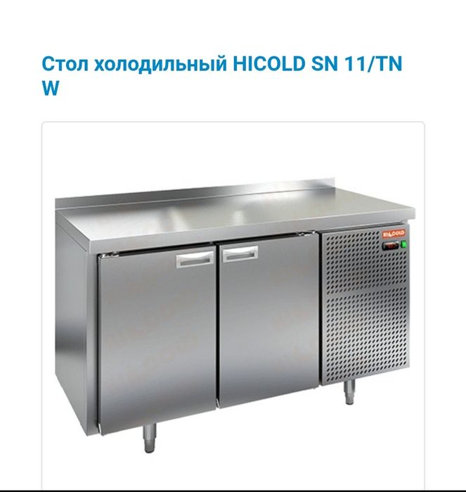 Remont Promishlinniy Vitrina xolodilnik  Zapravka freon montaj demonta