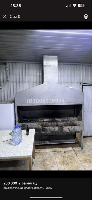 Мангал проффесиональный