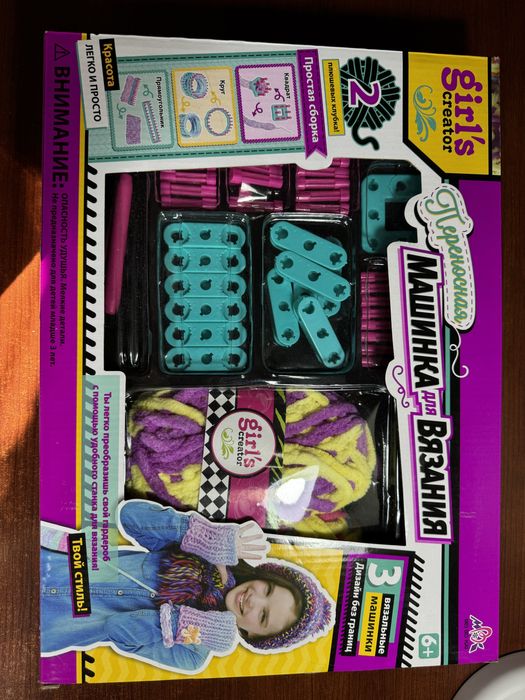 Детский набор для вязания