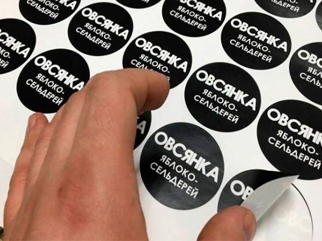 Стикеры, stiker, бирки