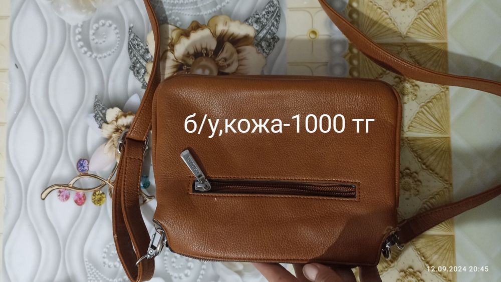 Продам женские сумки б/у