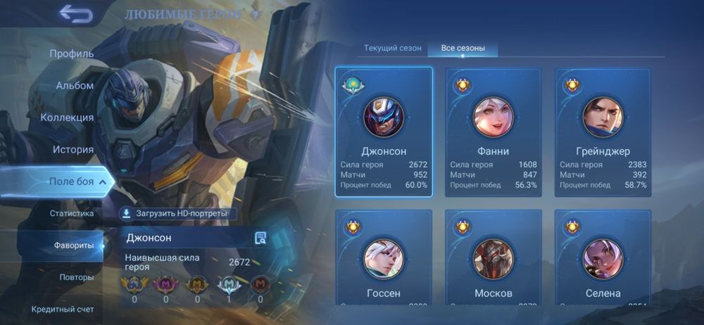 Mobile legends 30к