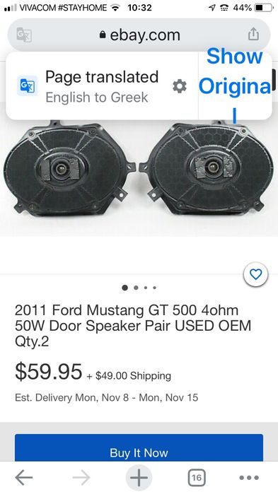 Автомобилно озвучаване